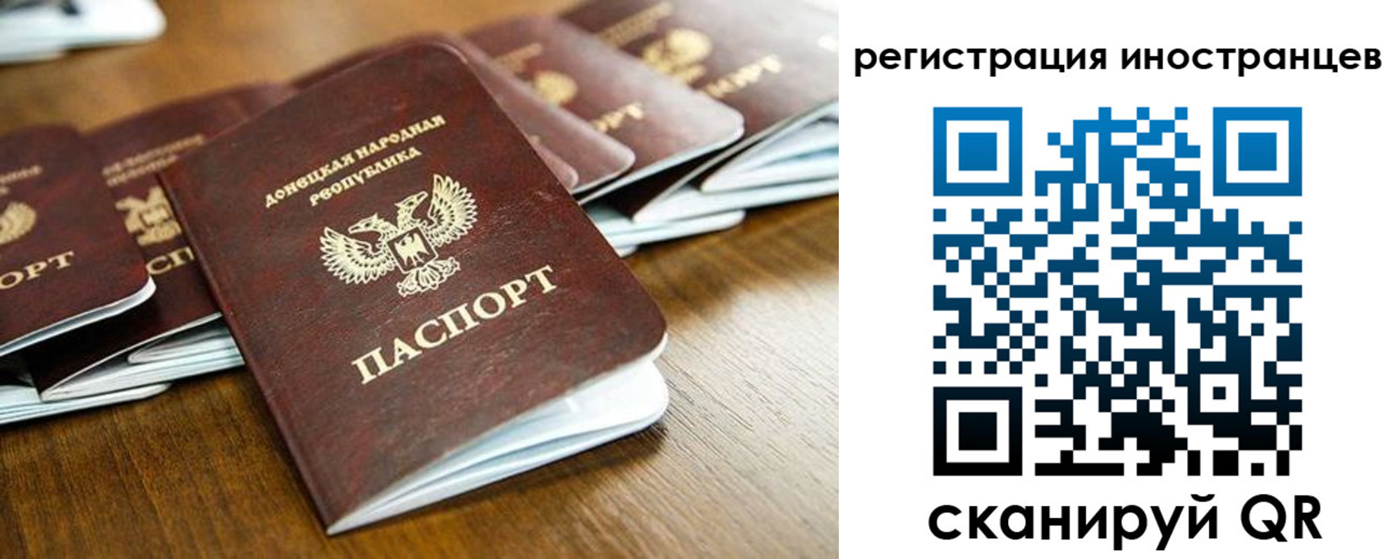 временная регистрация 2025 в Лениногорске