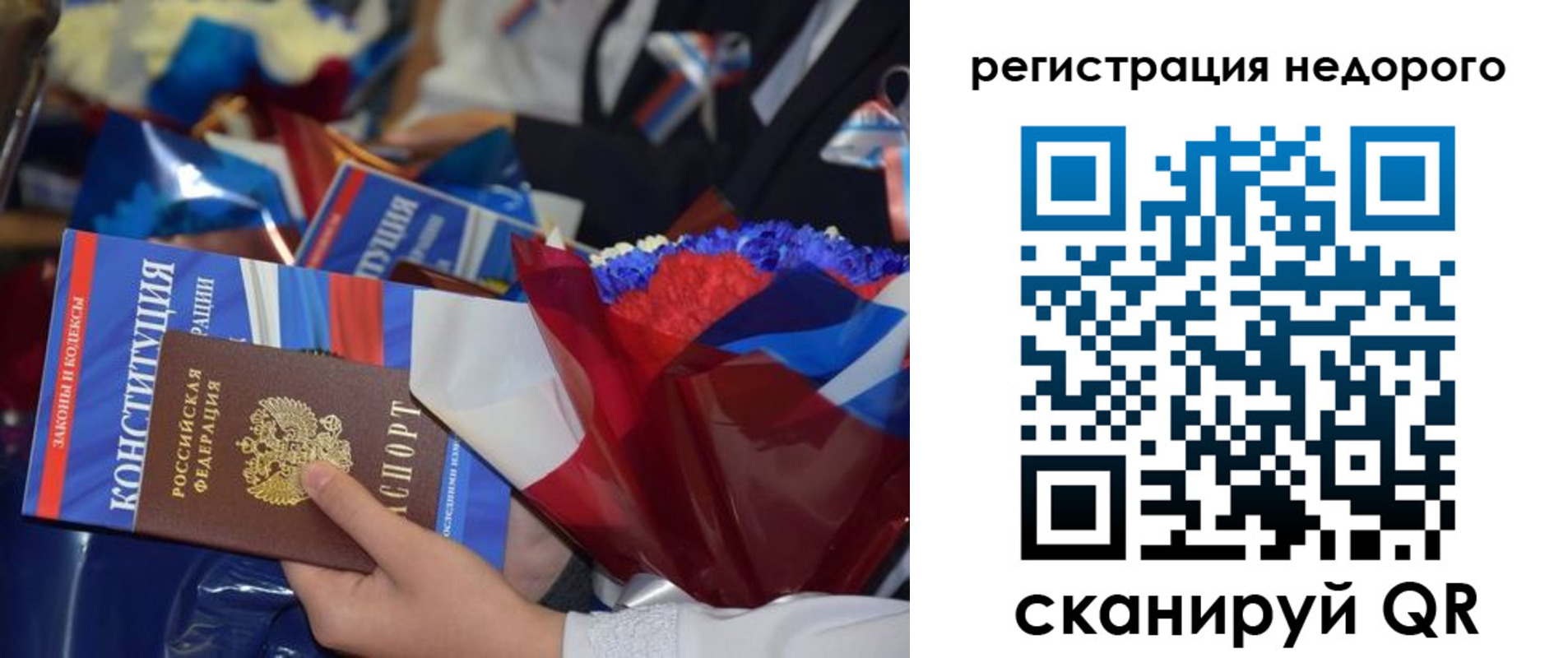 временная регистрация адрес в Лениногорске