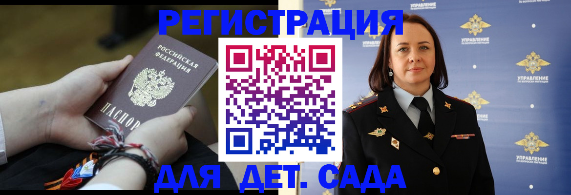прописка для кредита в Лениногорске