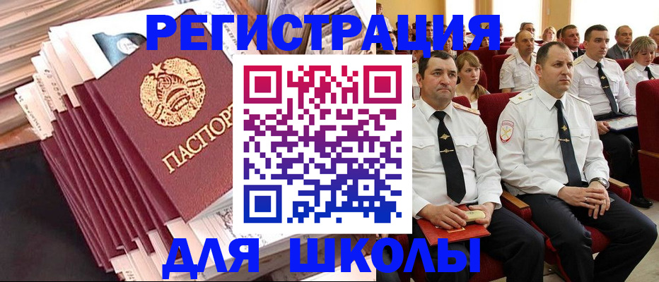 прописка гарантия в Лениногорске